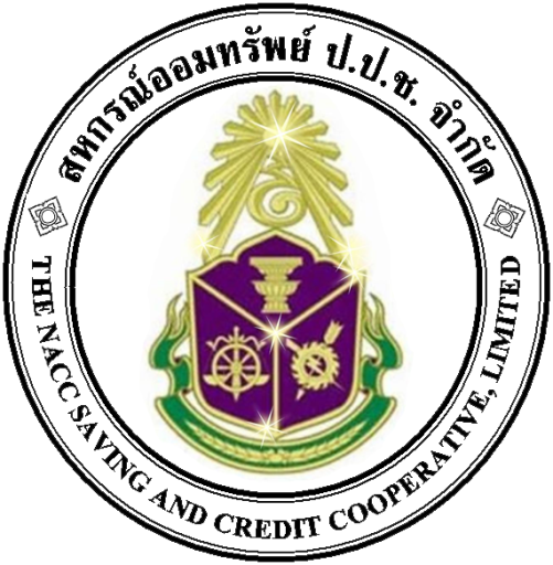 โลโก้สหกรณ์